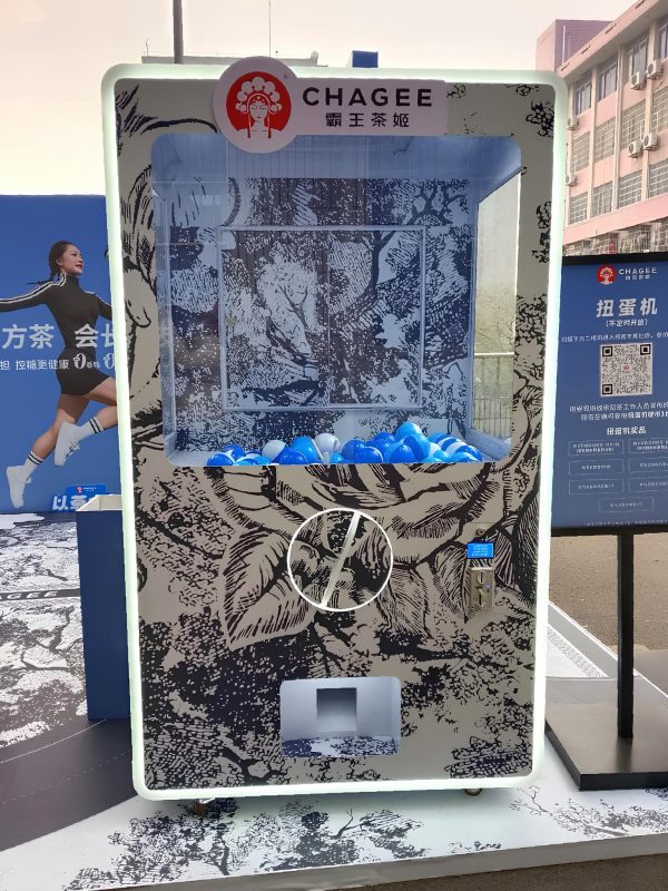 MACHINE GASHAPON XXL – Image 2